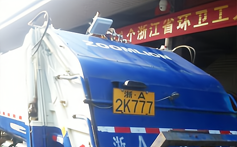 RFID應(yīng)用于垃圾清運(yùn)管理