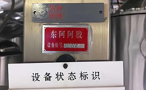 RFID超高頻讀寫器應用于固定資產(chǎn)防損管理