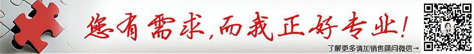 高頻HF金屬屏蔽平板工業(yè)識(shí)別天線HA3015廠家